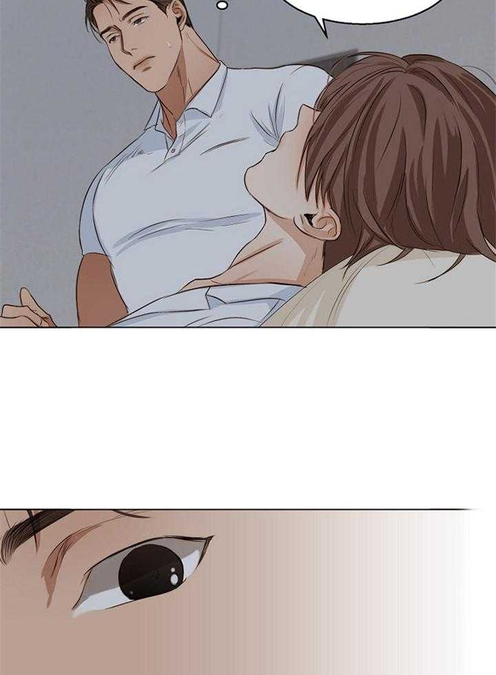 《失恋自救中》漫画最新章节第53话免费下拉式在线观看章节第【4】张图片