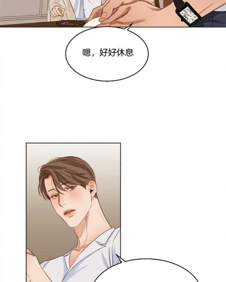 《失恋自救中》漫画最新章节第54话免费下拉式在线观看章节第【21】张图片