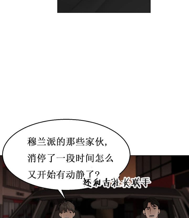 《失恋自救中》漫画最新章节第25话免费下拉式在线观看章节第【7】张图片