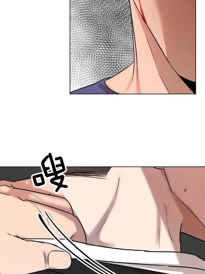 《失恋自救中》漫画最新章节第148话免费下拉式在线观看章节第【13】张图片