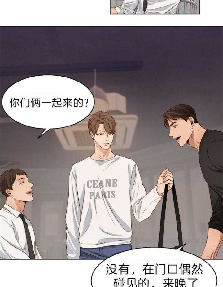 《失恋自救中》漫画最新章节第58话免费下拉式在线观看章节第【3】张图片