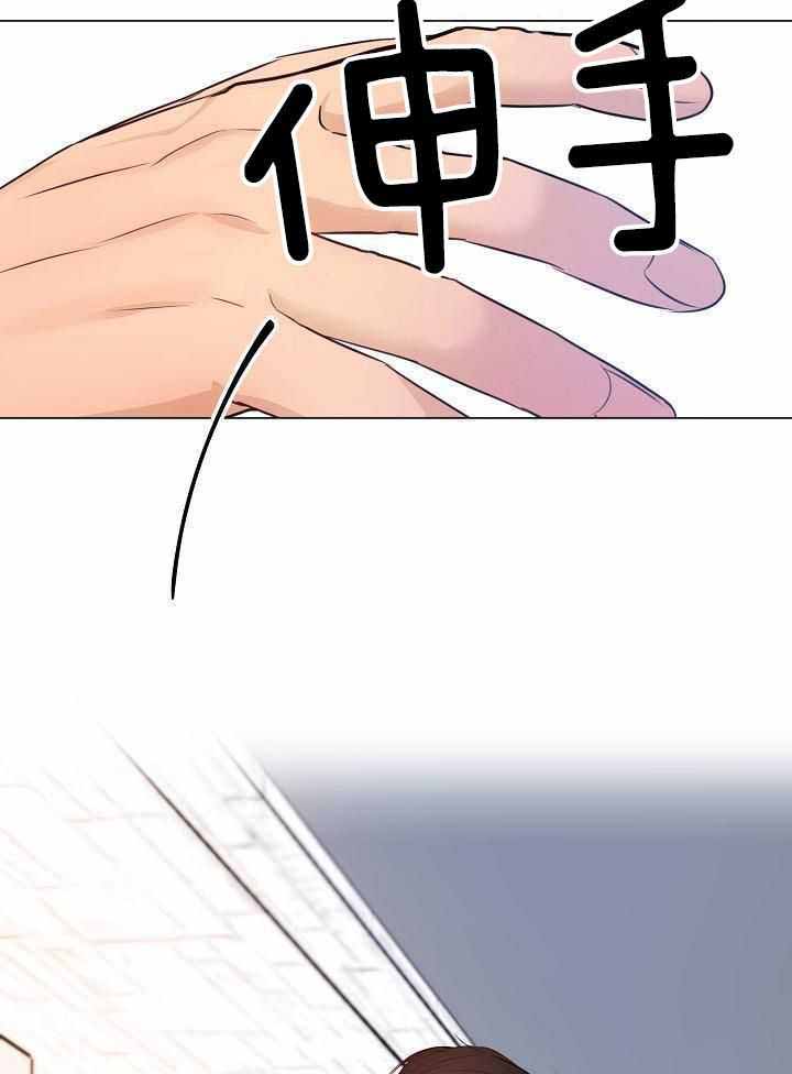 《失恋自救中》漫画最新章节第160话免费下拉式在线观看章节第【11】张图片