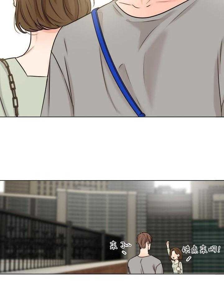 《失恋自救中》漫画最新章节第140话免费下拉式在线观看章节第【25】张图片