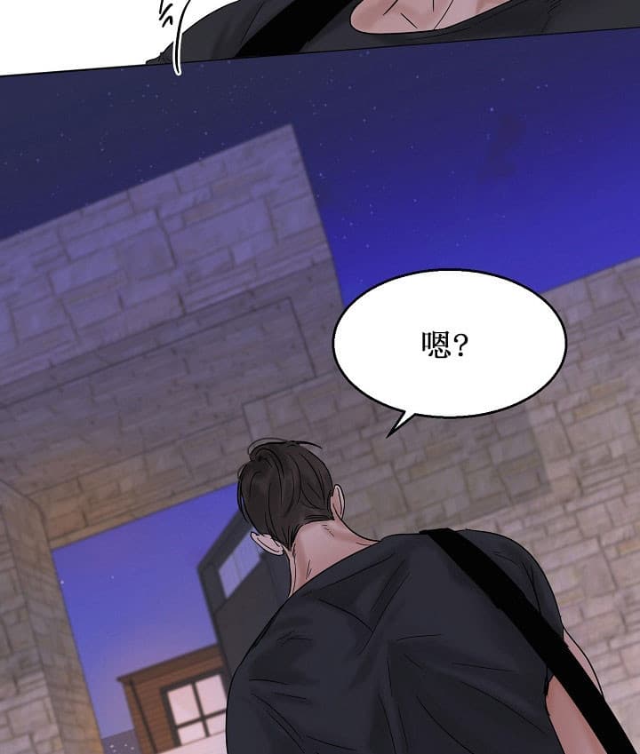 《失恋自救中》漫画最新章节第26话免费下拉式在线观看章节第【19】张图片