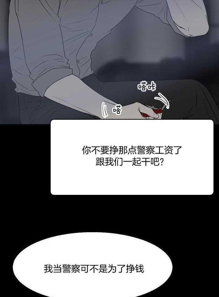 《失恋自救中》漫画最新章节第144话免费下拉式在线观看章节第【6】张图片