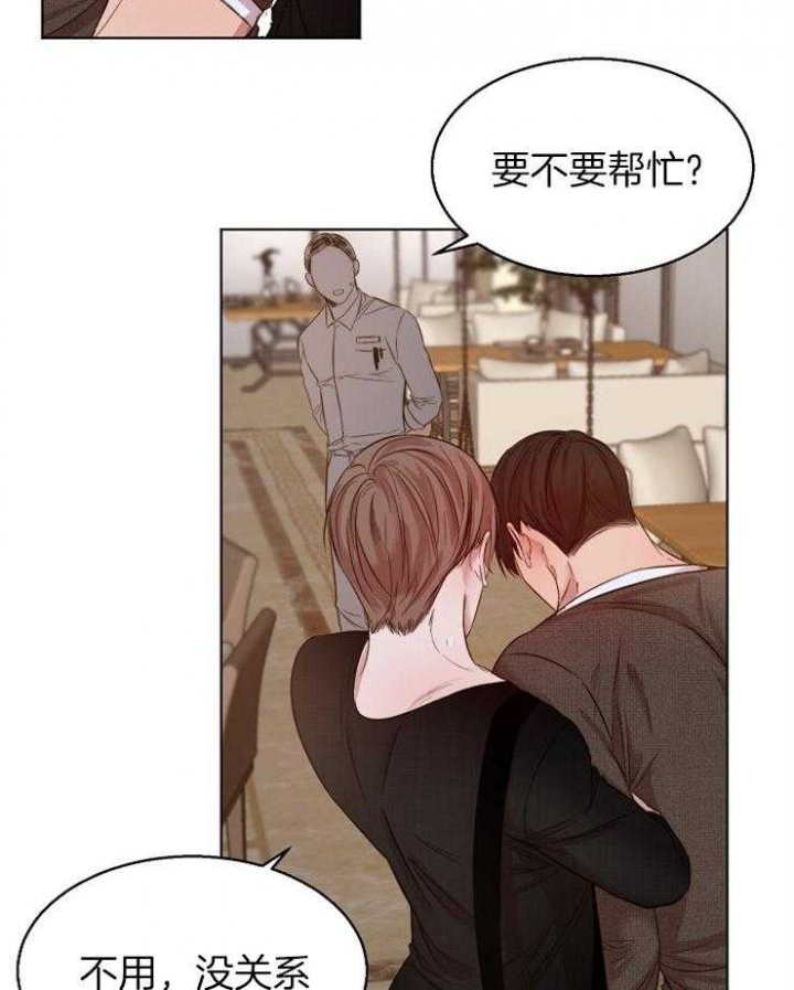 《失恋自救中》漫画最新章节第96话免费下拉式在线观看章节第【22】张图片