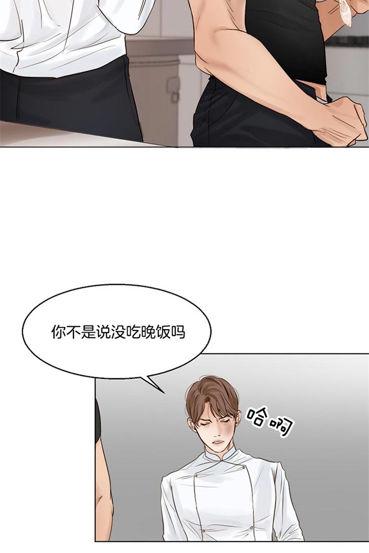《失恋自救中》漫画最新章节第30话免费下拉式在线观看章节第【21】张图片