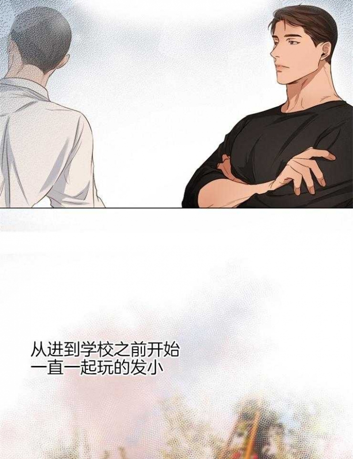 《失恋自救中》漫画最新章节第60话免费下拉式在线观看章节第【30】张图片