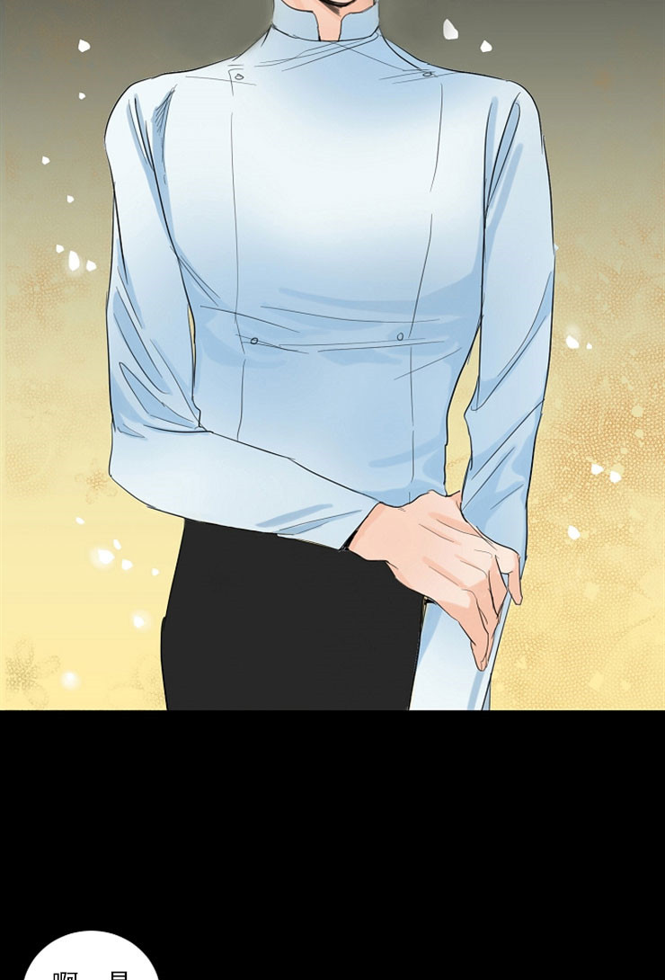 《失恋自救中》漫画最新章节第7话免费下拉式在线观看章节第【17】张图片