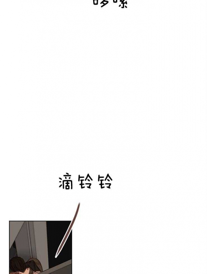 《失恋自救中》漫画最新章节第102话免费下拉式在线观看章节第【7】张图片