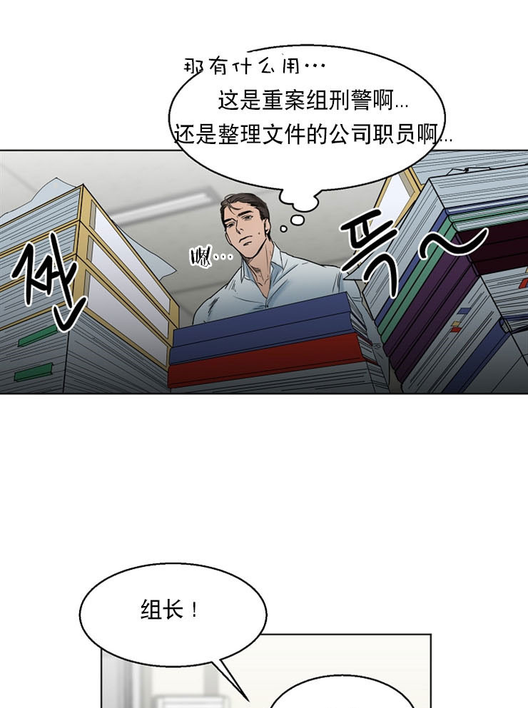 《失恋自救中》漫画最新章节第13话免费下拉式在线观看章节第【2】张图片