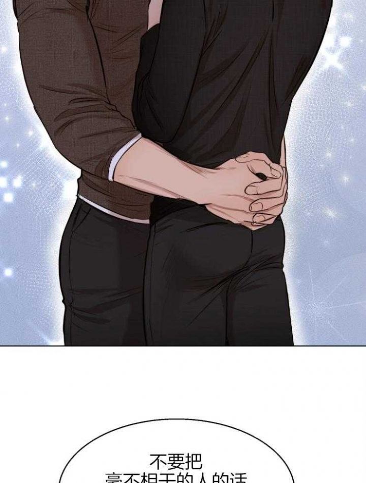 《失恋自救中》漫画最新章节第100话免费下拉式在线观看章节第【24】张图片