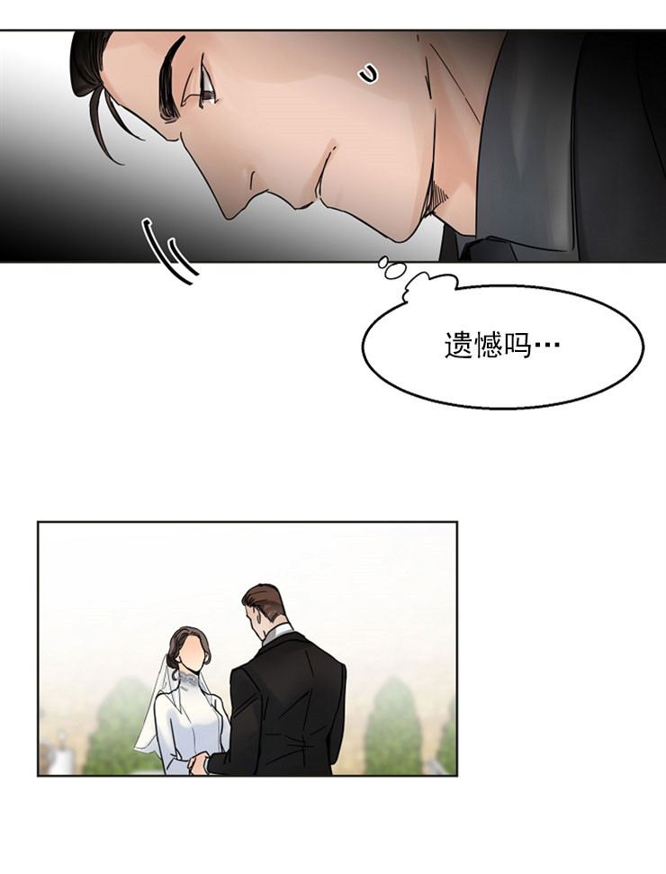 《失恋自救中》漫画最新章节第6话免费下拉式在线观看章节第【19】张图片