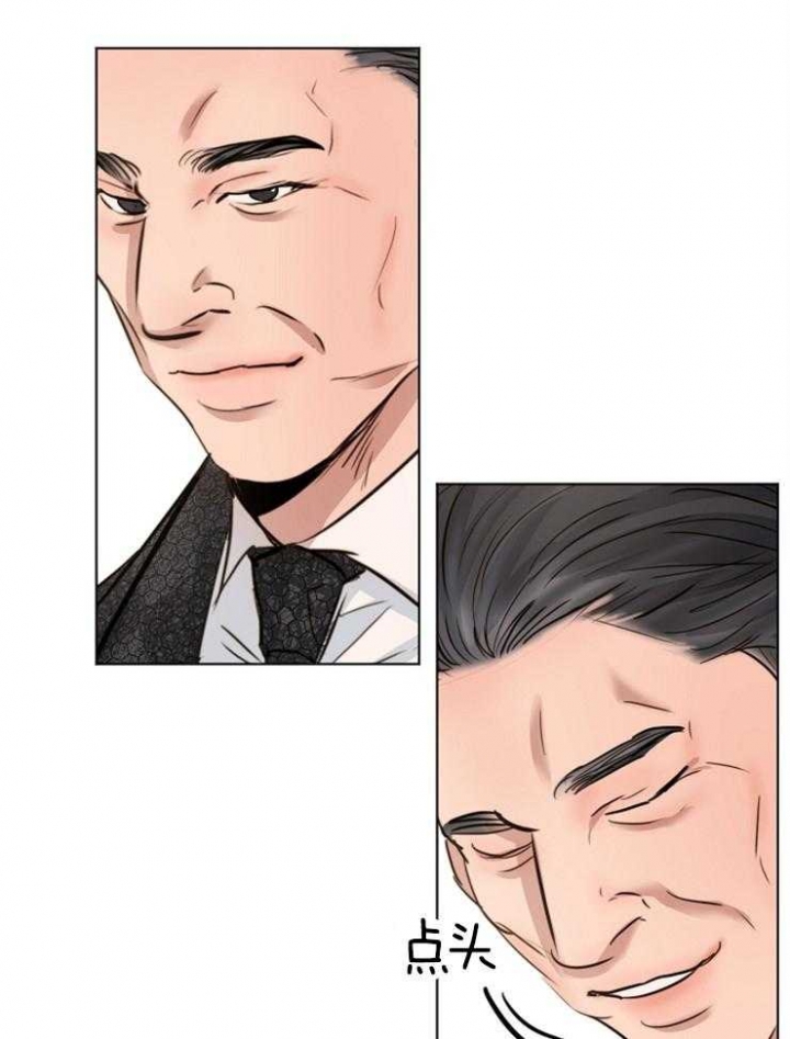 《失恋自救中》漫画最新章节第132话免费下拉式在线观看章节第【12】张图片