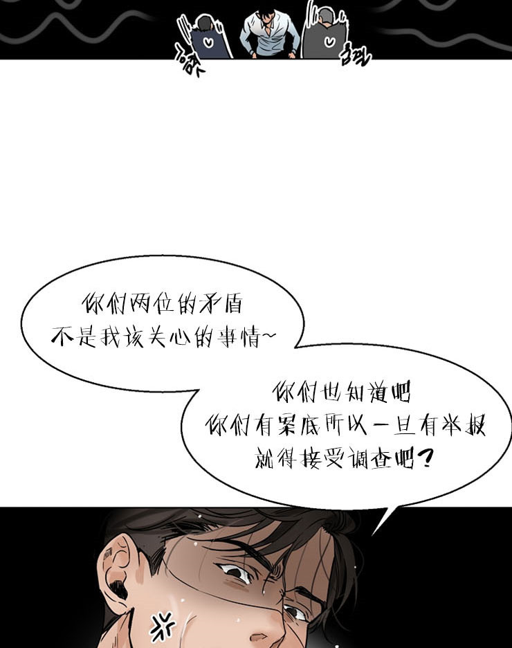 《失恋自救中》漫画最新章节第13话免费下拉式在线观看章节第【24】张图片
