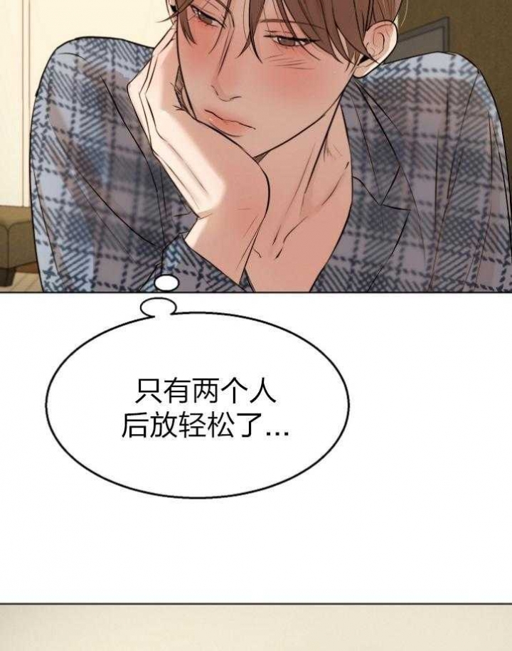 《失恋自救中》漫画最新章节第112话免费下拉式在线观看章节第【29】张图片