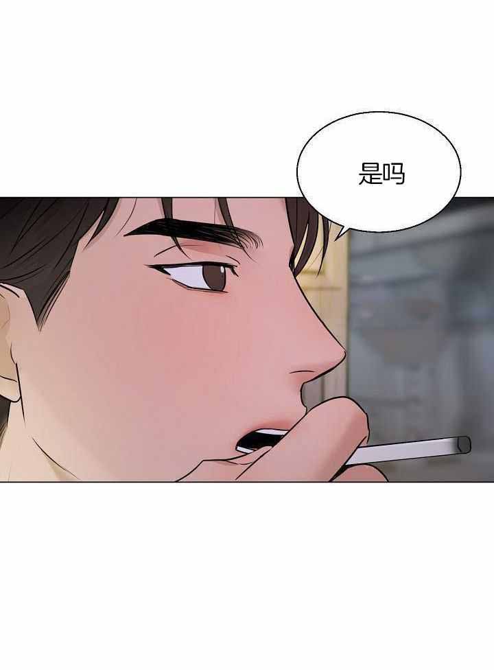 《失恋自救中》漫画最新章节第161话免费下拉式在线观看章节第【10】张图片