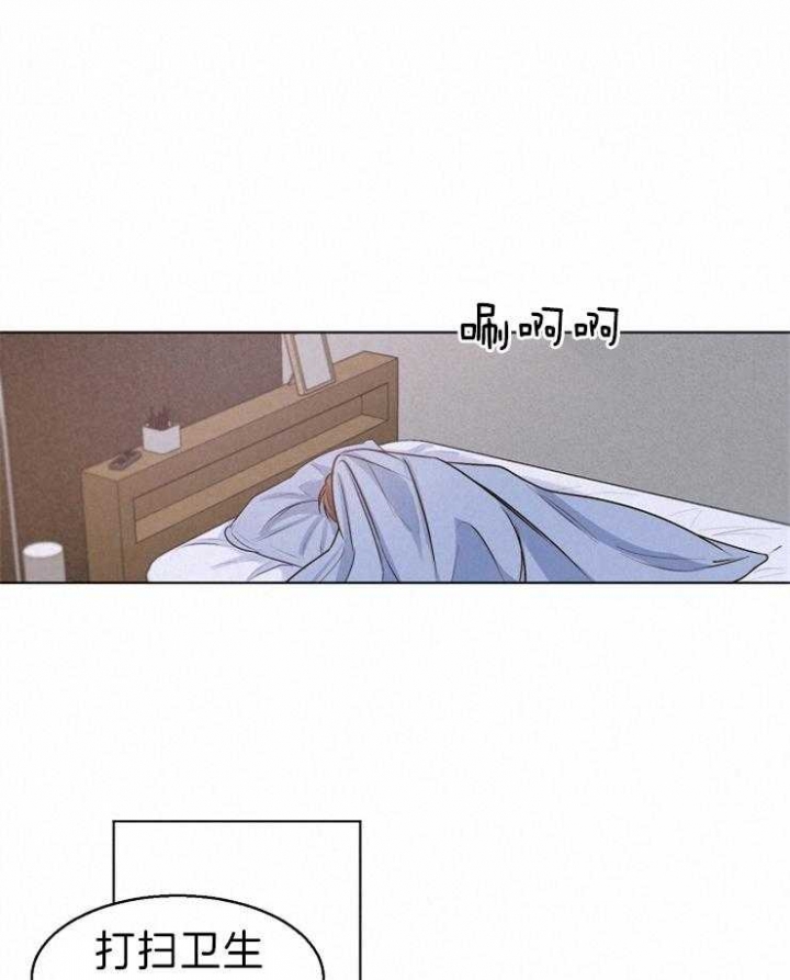 《失恋自救中》漫画最新章节第71话免费下拉式在线观看章节第【4】张图片