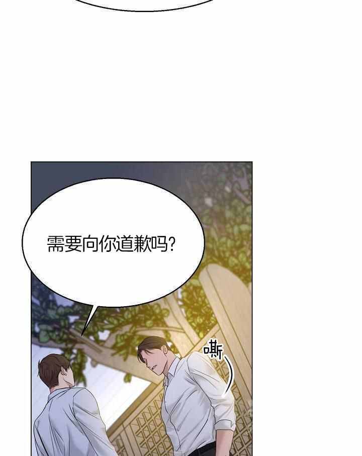 《失恋自救中》漫画最新章节第162话免费下拉式在线观看章节第【21】张图片