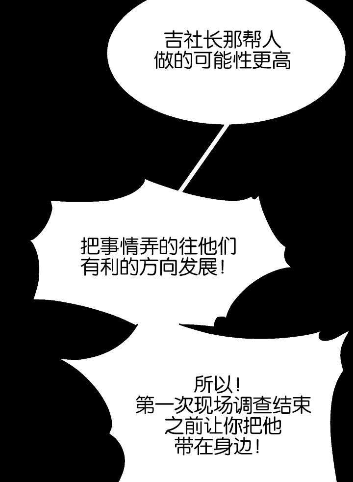 《失恋自救中》漫画最新章节第122话免费下拉式在线观看章节第【6】张图片