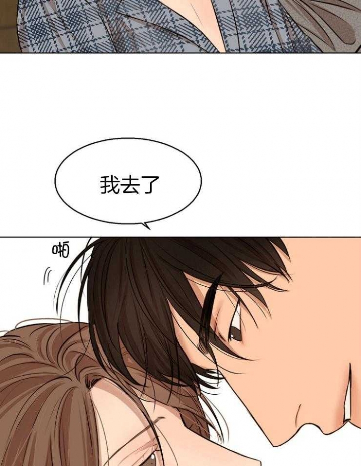 《失恋自救中》漫画最新章节第108话免费下拉式在线观看章节第【29】张图片