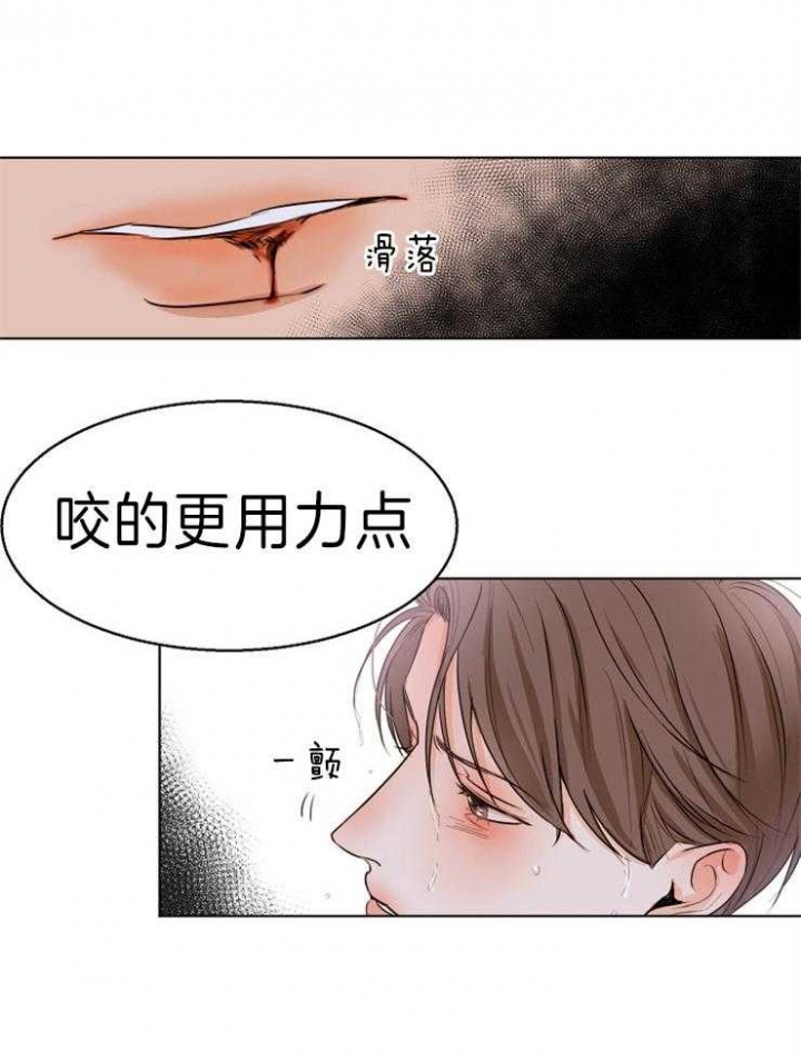 《失恋自救中》漫画最新章节第71话免费下拉式在线观看章节第【1】张图片