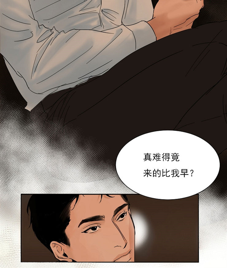 《失恋自救中》漫画最新章节第1话免费下拉式在线观看章节第【17】张图片