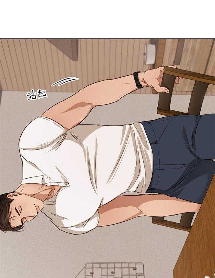 《失恋自救中》漫画最新章节第53话免费下拉式在线观看章节第【29】张图片