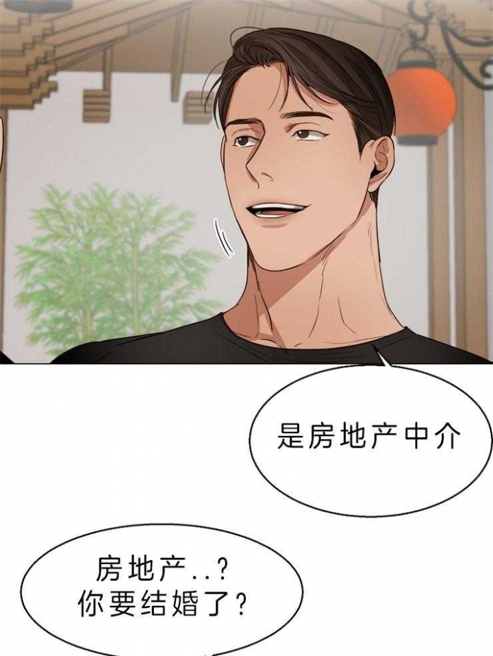 《失恋自救中》漫画最新章节第57话免费下拉式在线观看章节第【9】张图片