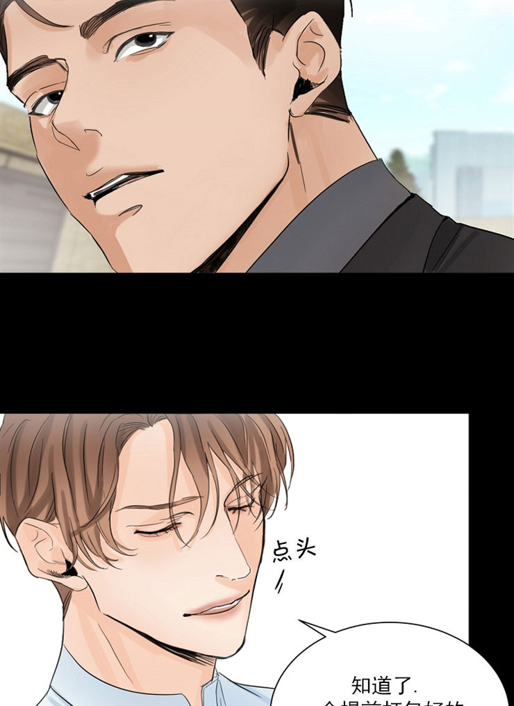 《失恋自救中》漫画最新章节第7话免费下拉式在线观看章节第【27】张图片