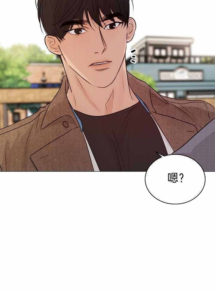 《失恋自救中》漫画最新章节第159话免费下拉式在线观看章节第【15】张图片