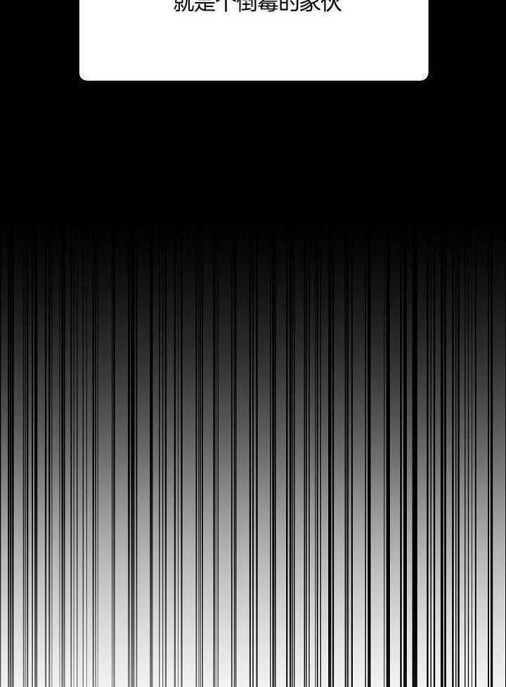 《失恋自救中》漫画最新章节第144话免费下拉式在线观看章节第【9】张图片