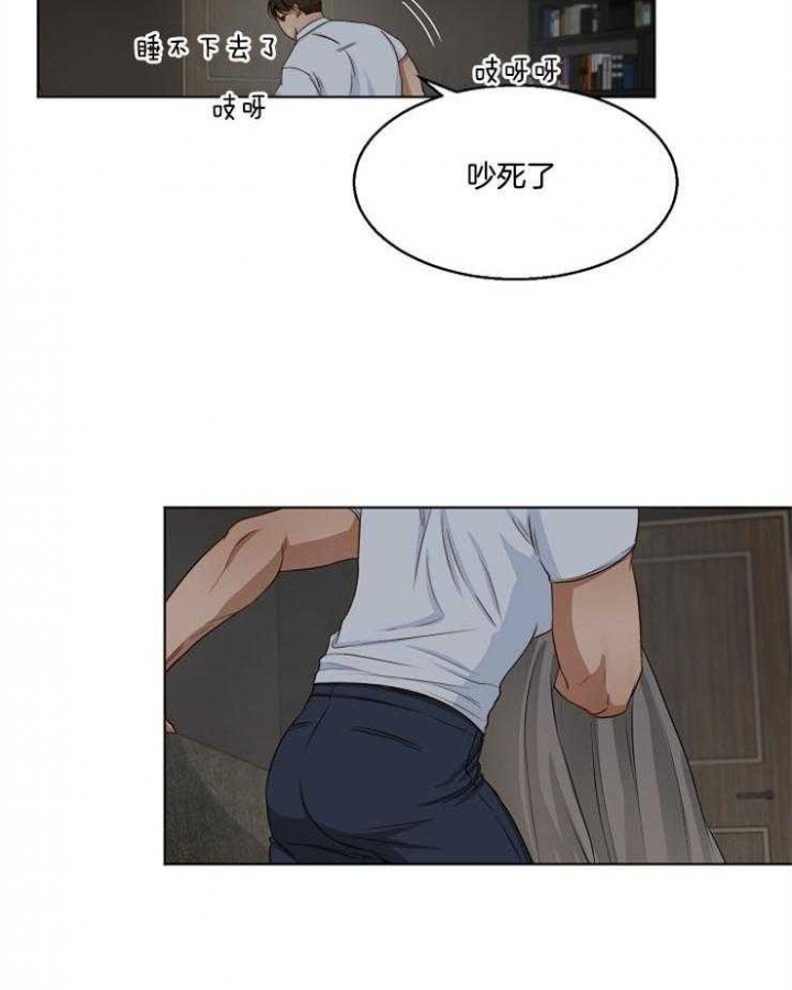 《失恋自救中》漫画最新章节第55话免费下拉式在线观看章节第【24】张图片