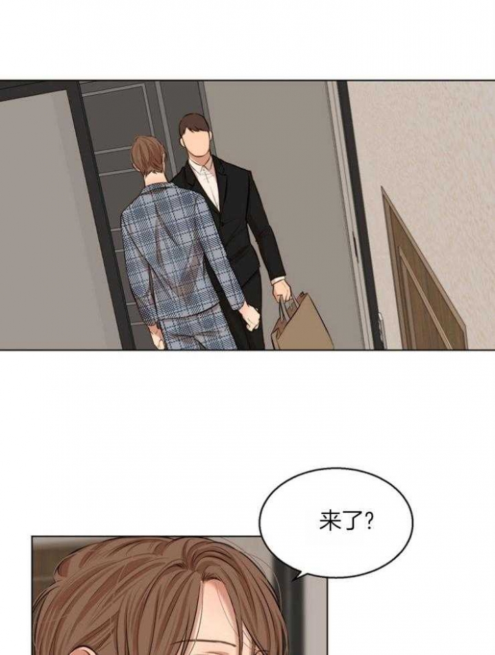 《失恋自救中》漫画最新章节第109话免费下拉式在线观看章节第【12】张图片