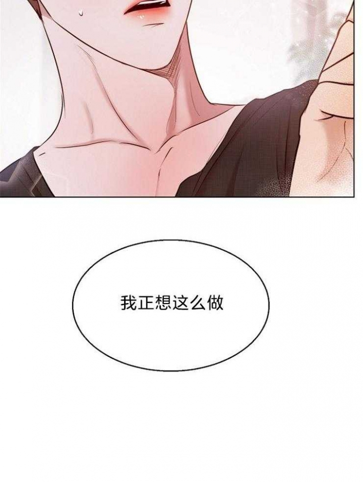 《失恋自救中》漫画最新章节第95话免费下拉式在线观看章节第【31】张图片