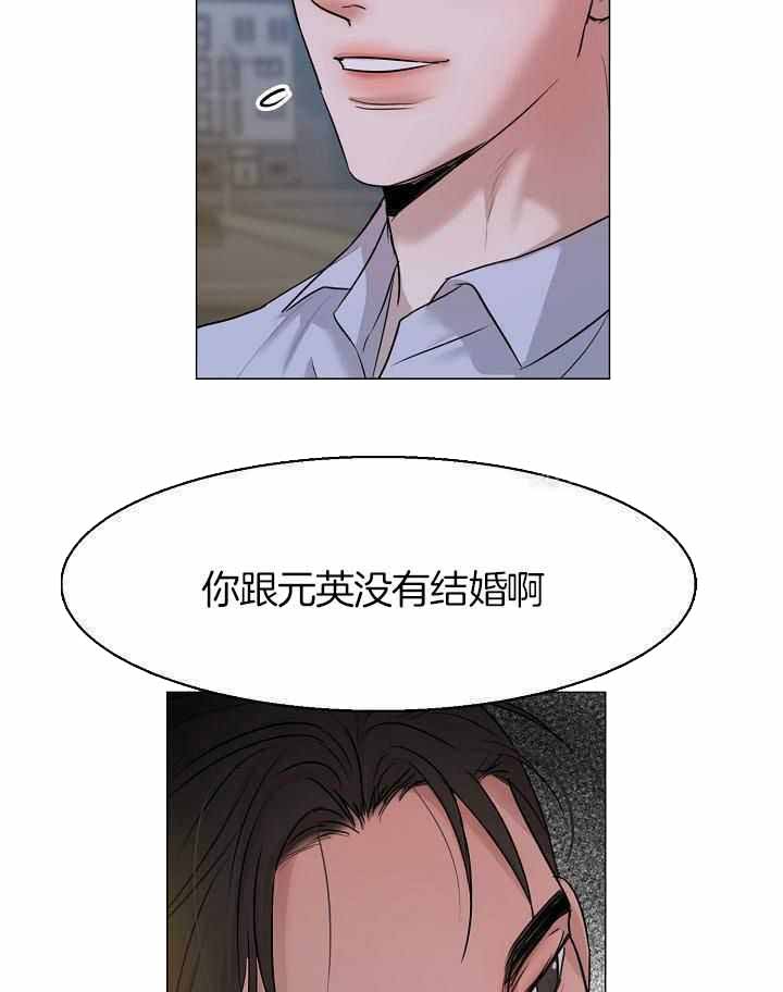 《失恋自救中》漫画最新章节第161话免费下拉式在线观看章节第【21】张图片