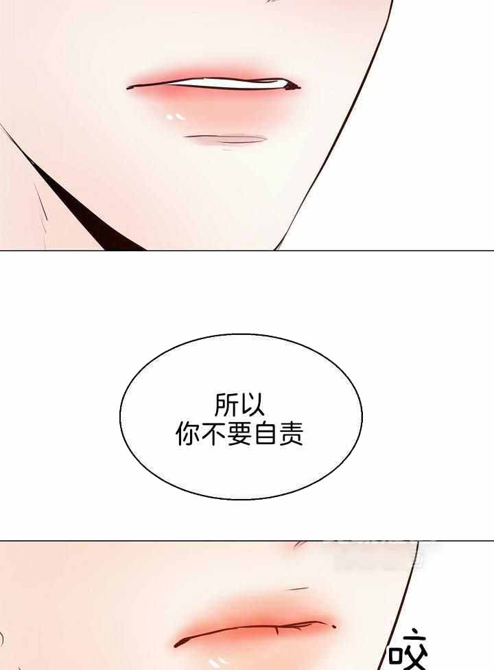 《失恋自救中》漫画最新章节第160话免费下拉式在线观看章节第【16】张图片