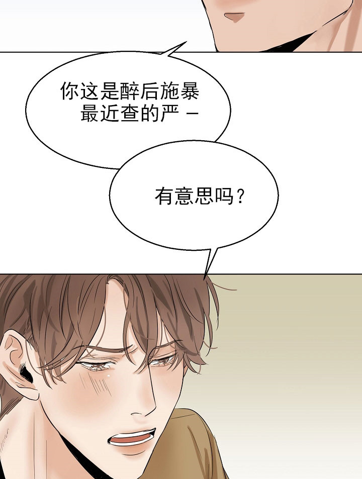 《失恋自救中》漫画最新章节第17话免费下拉式在线观看章节第【11】张图片