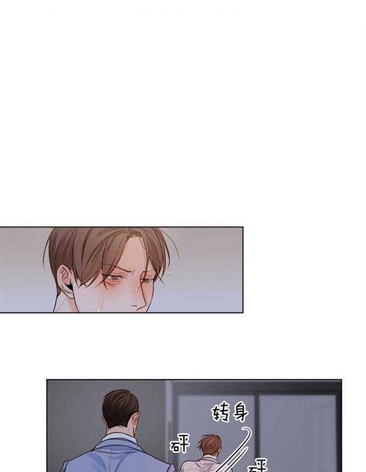 《失恋自救中》漫画最新章节第67话免费下拉式在线观看章节第【12】张图片