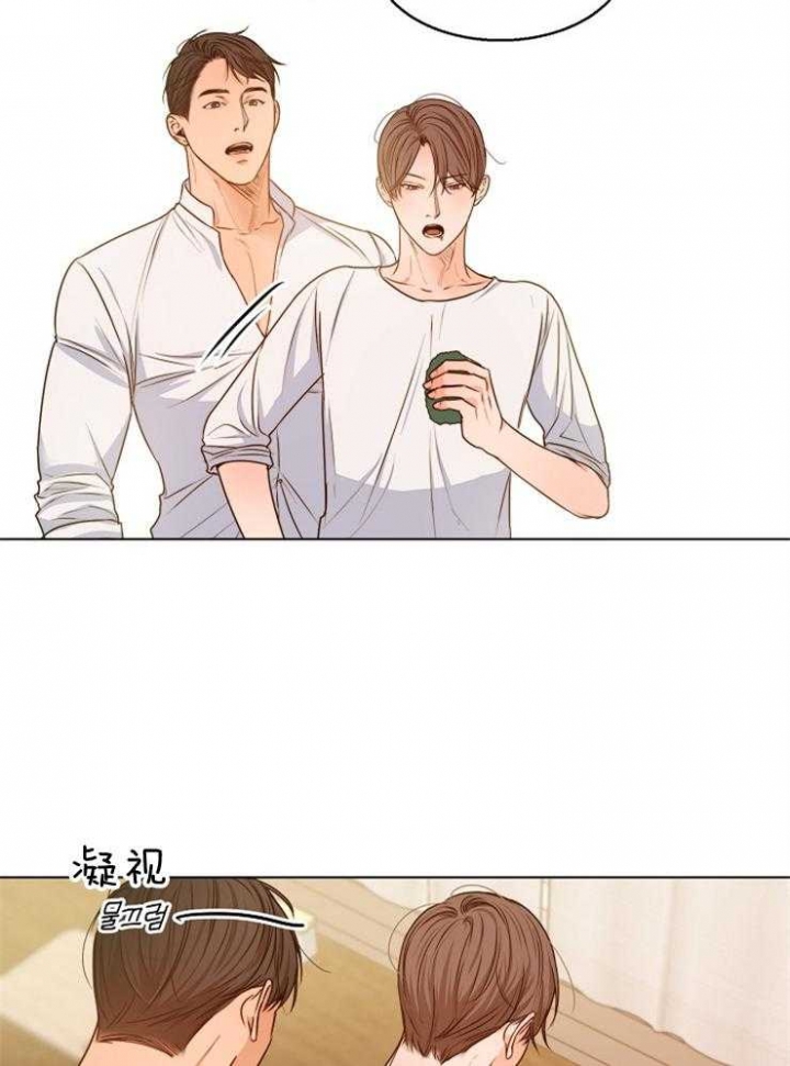 《失恋自救中》漫画最新章节第77话免费下拉式在线观看章节第【7】张图片