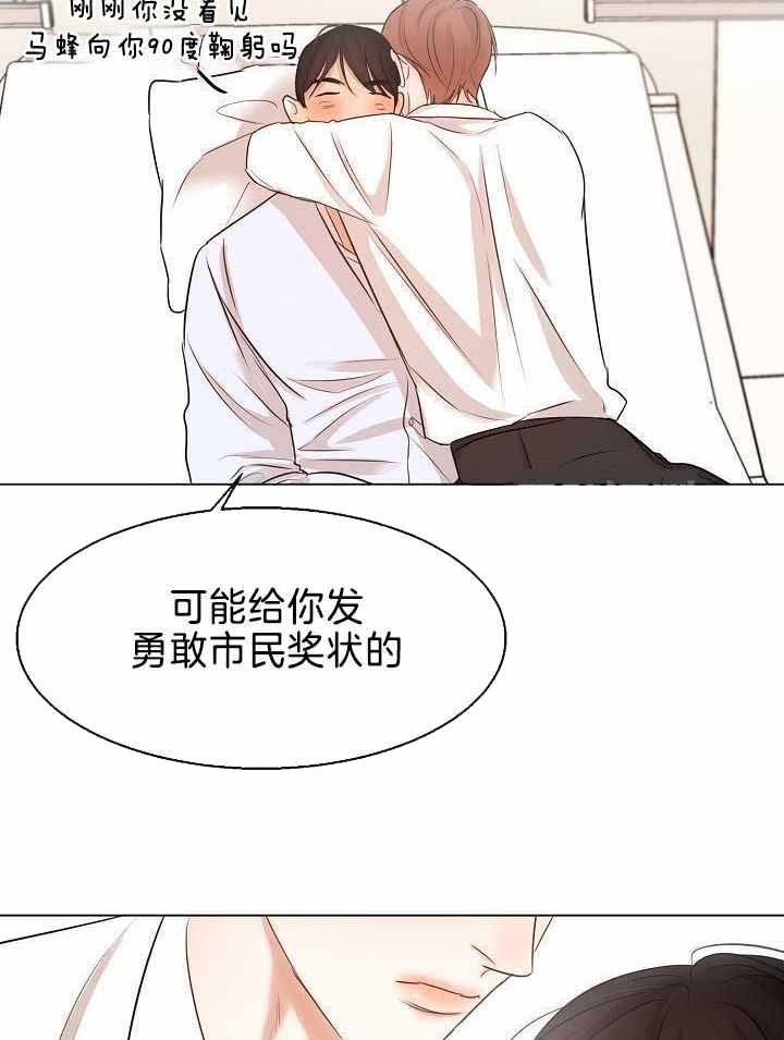 《失恋自救中》漫画最新章节第154话免费下拉式在线观看章节第【11】张图片