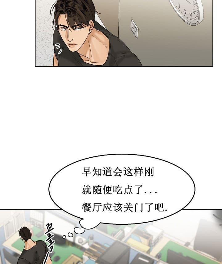 《失恋自救中》漫画最新章节第26话免费下拉式在线观看章节第【6】张图片