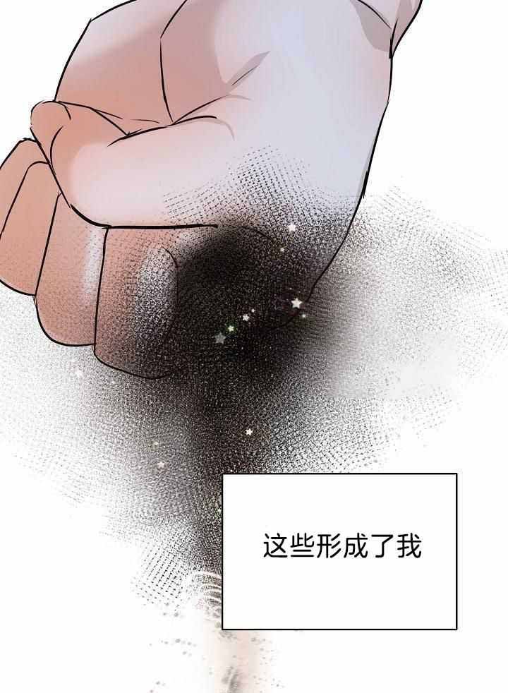 《失恋自救中》漫画最新章节第159话免费下拉式在线观看章节第【28】张图片