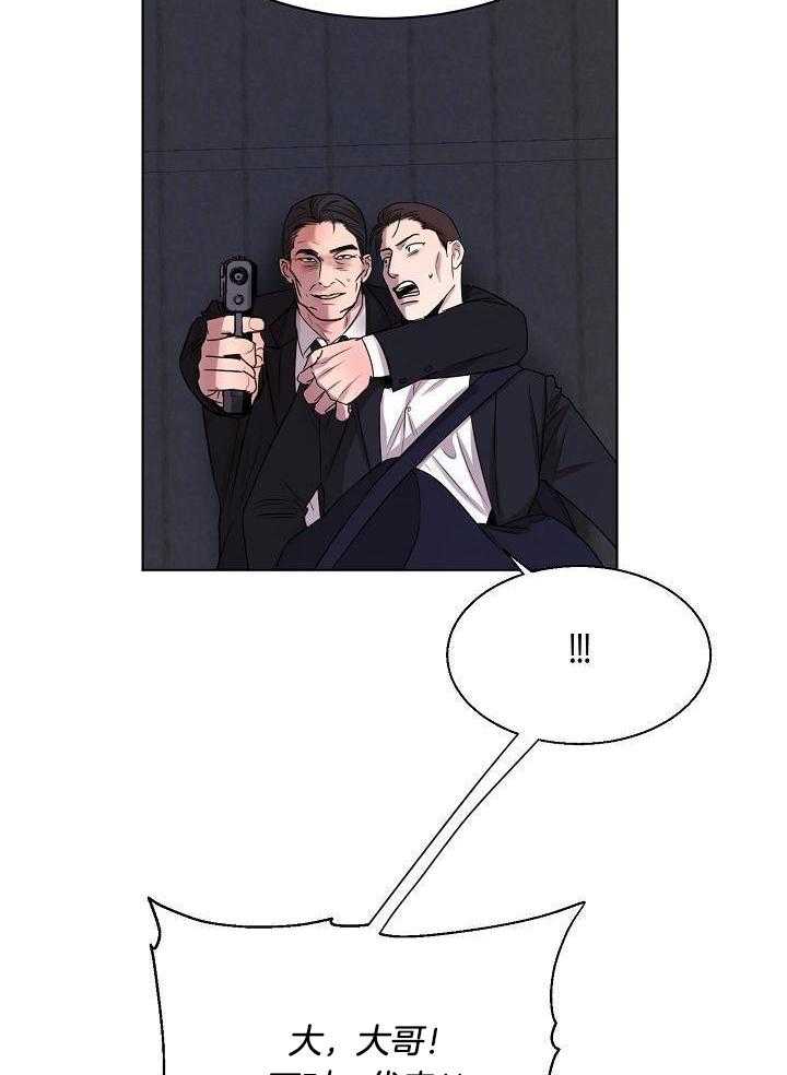 《失恋自救中》漫画最新章节第148话免费下拉式在线观看章节第【22】张图片