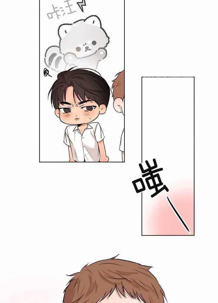 《失恋自救中》漫画最新章节第151话免费下拉式在线观看章节第【18】张图片