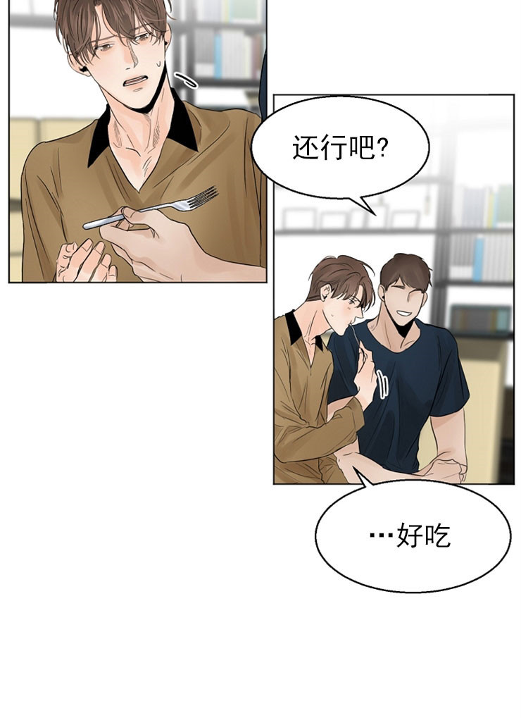 《失恋自救中》漫画最新章节第15话免费下拉式在线观看章节第【28】张图片