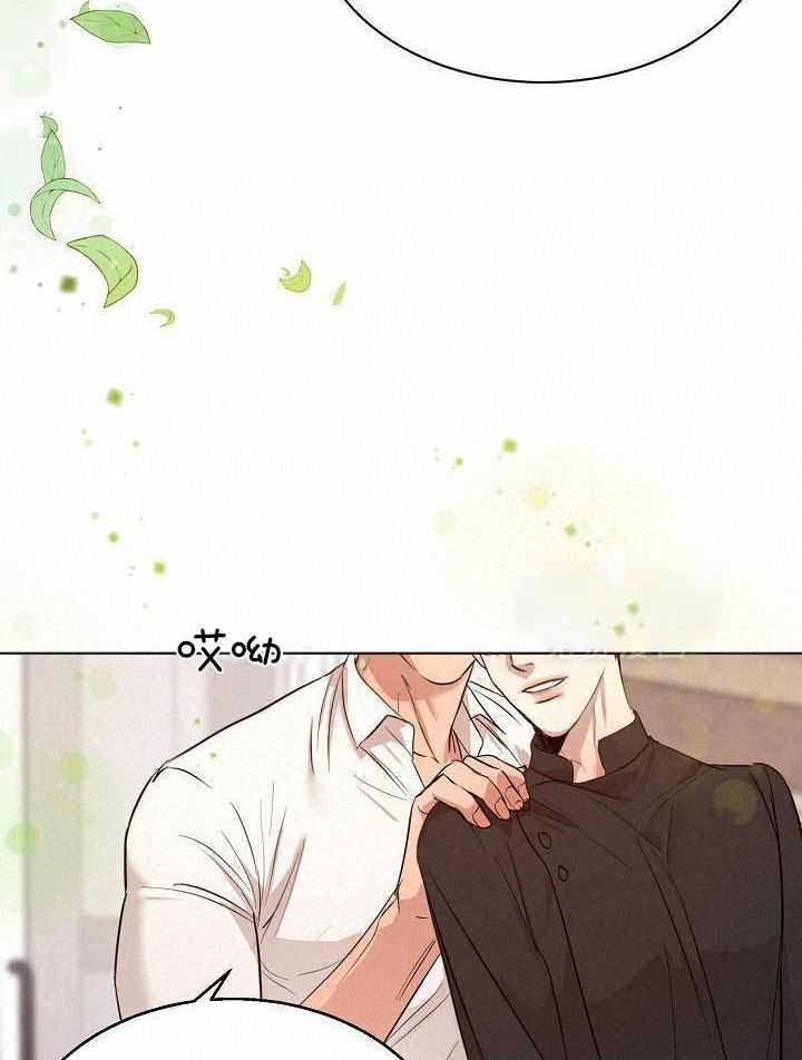 《失恋自救中》漫画最新章节第166话免费下拉式在线观看章节第【6】张图片