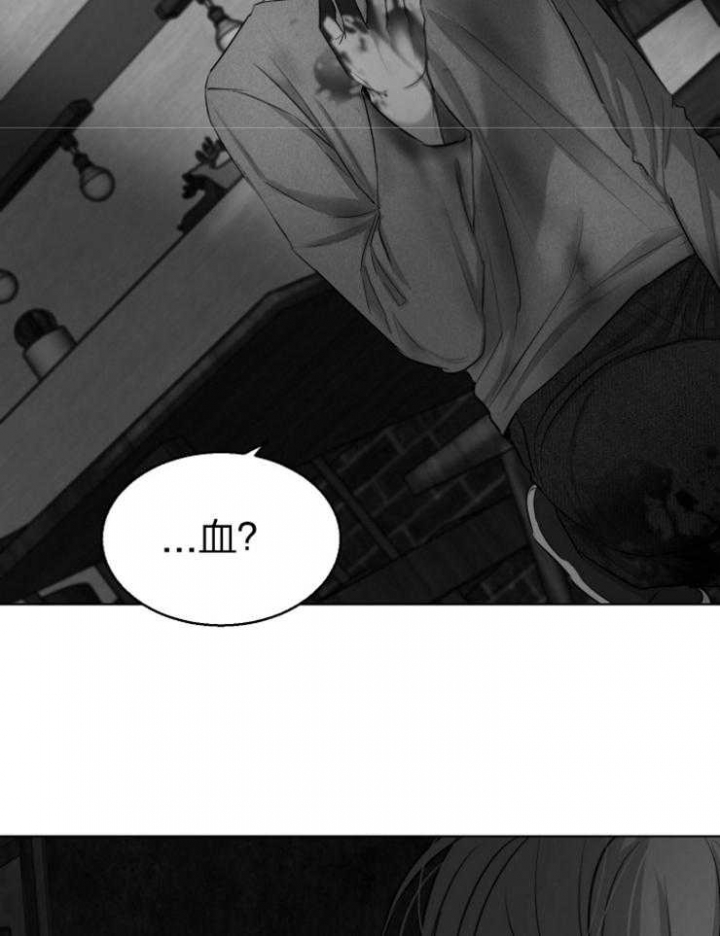 《失恋自救中》漫画最新章节第117话免费下拉式在线观看章节第【7】张图片