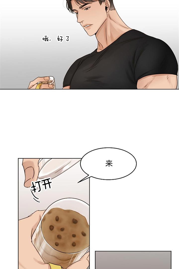 《失恋自救中》漫画最新章节第31话免费下拉式在线观看章节第【4】张图片