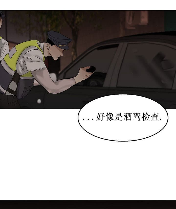 《失恋自救中》漫画最新章节第25话免费下拉式在线观看章节第【26】张图片